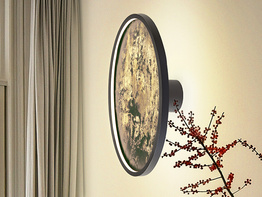 Oprawa Ścienna 803755 Stone Schuller